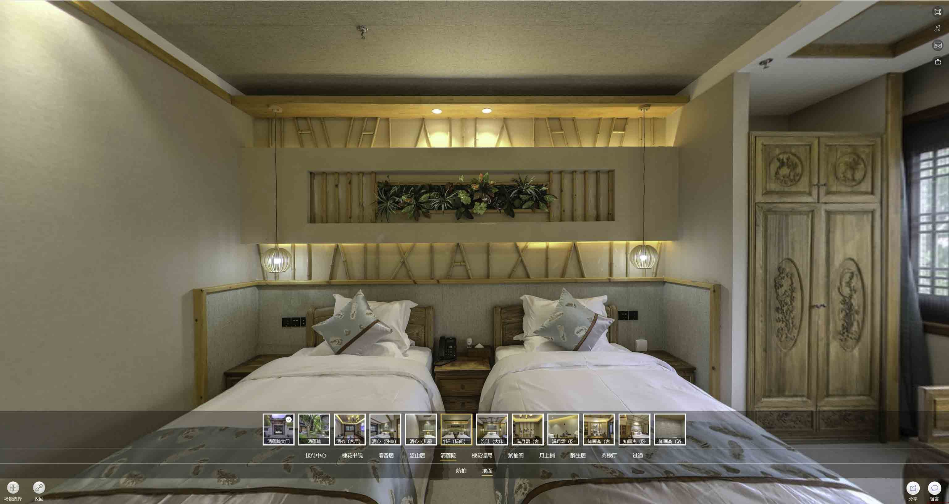 白河中交长安里VR全景样板间