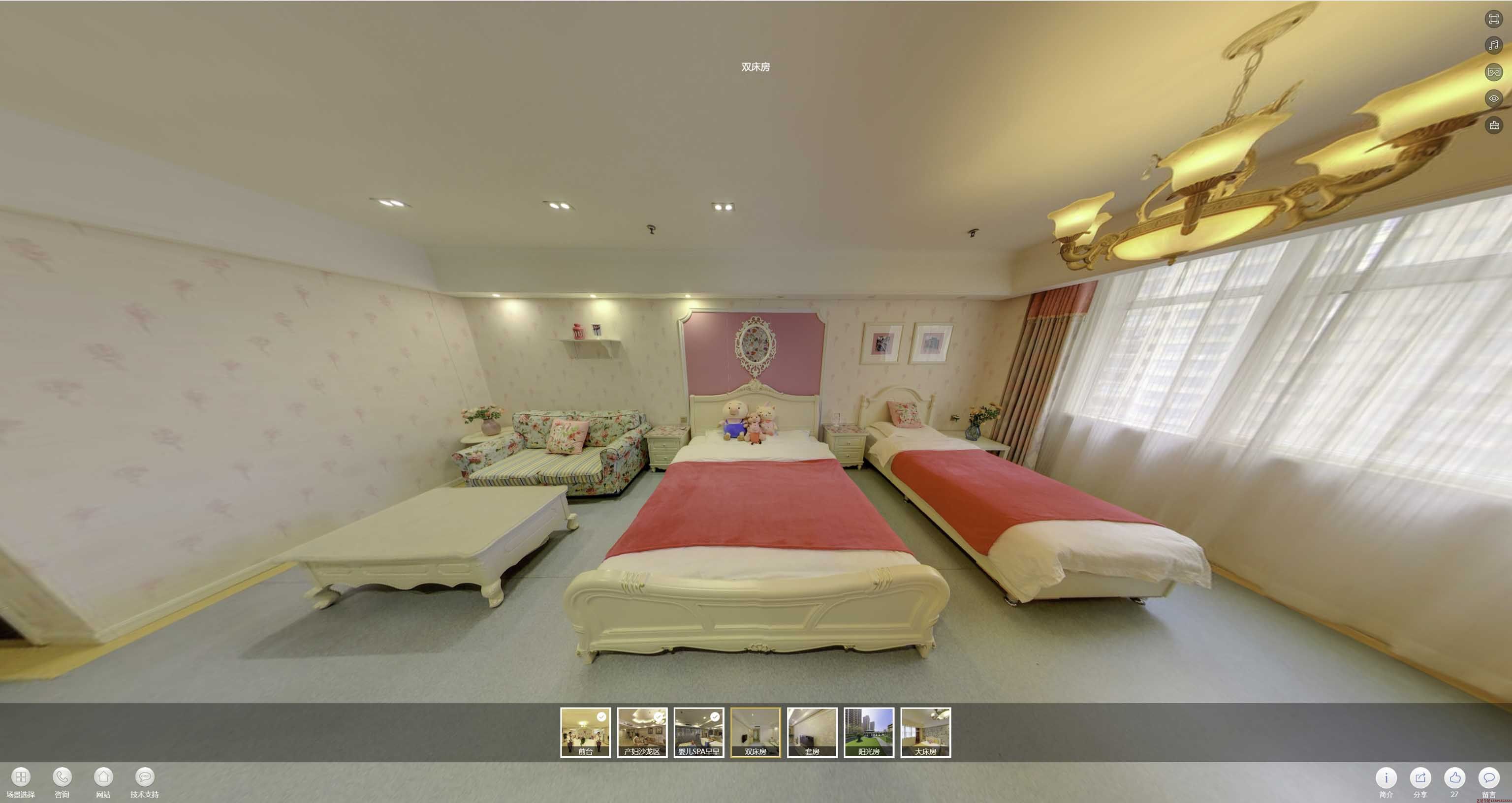 白河安然月子会所720度全景展示