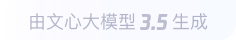 白河360全景影像与AR技术的结合：为用户带来前所未有的手绘地图体验